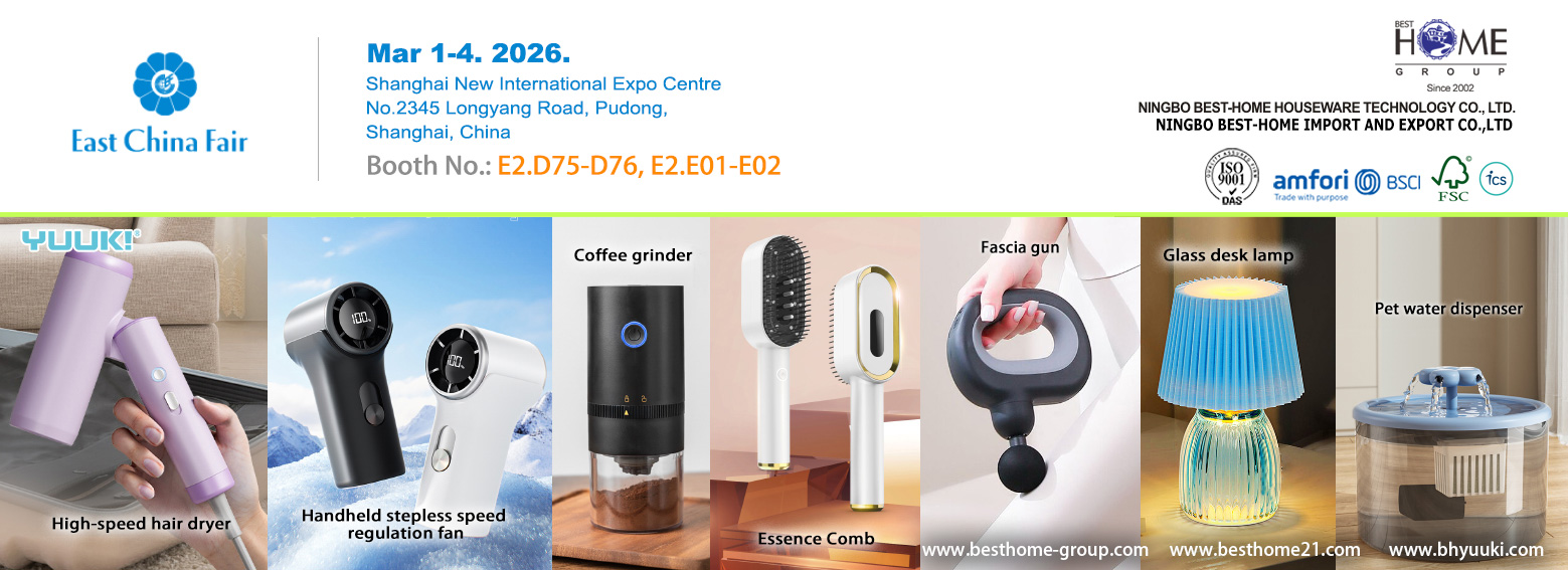 Petit électroménager - Salon de la Chine de l'Est à Shanghai